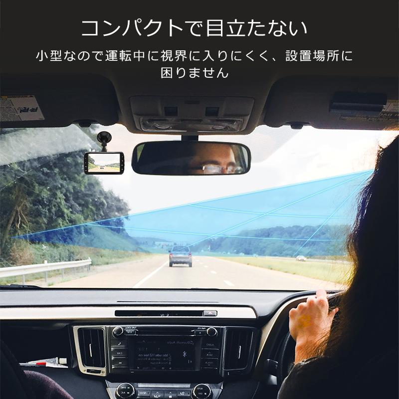 Joyhouse ドライブレコーダー 前後 2カメラ 360度 1440P FHD超高解像度