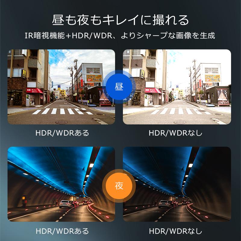 Joyhouse ドライブレコーダー 前後 2カメラ 360度 1440P FHD超高 Joyhouse ドライブレコーダー 前後 2カメラ 360度 1440P FHD超高