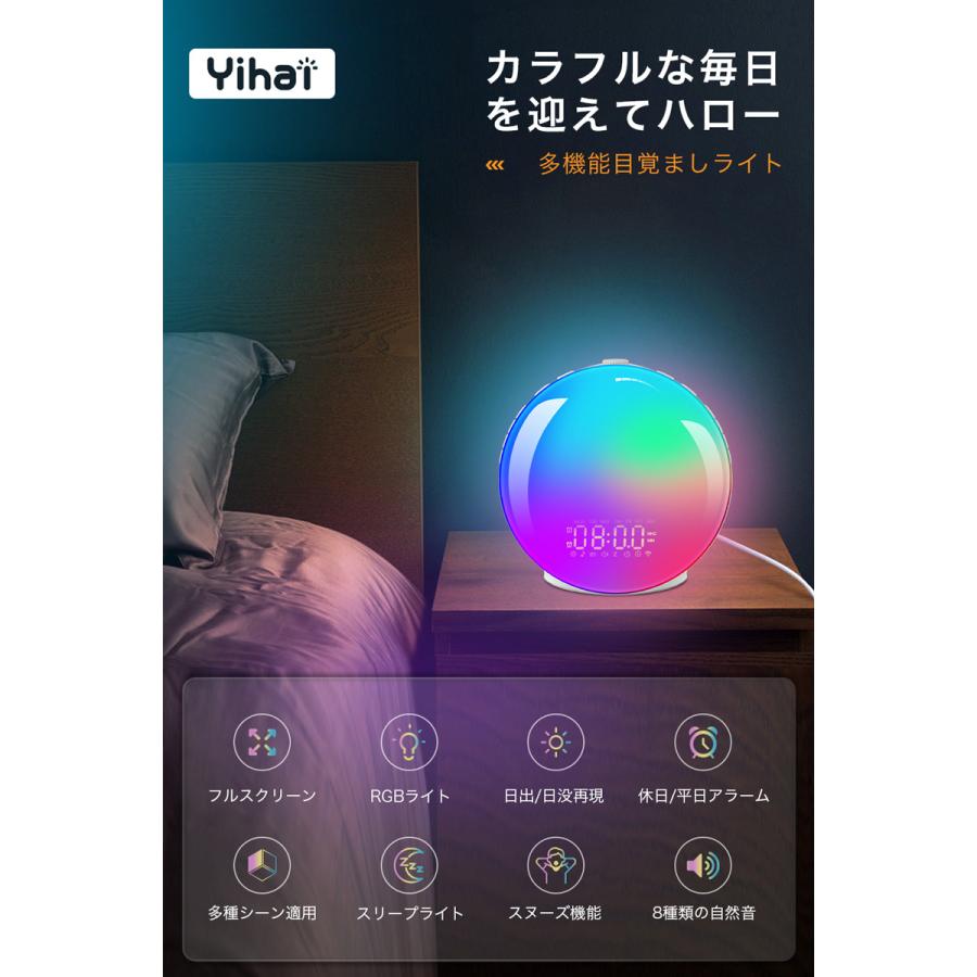 目覚まし時計 光 大音量 目覚ましライト デジタル スヌーズ&ラジオ機能付き 目覚ましライト 目覚まし時計 光 大音量 ライト デジタル