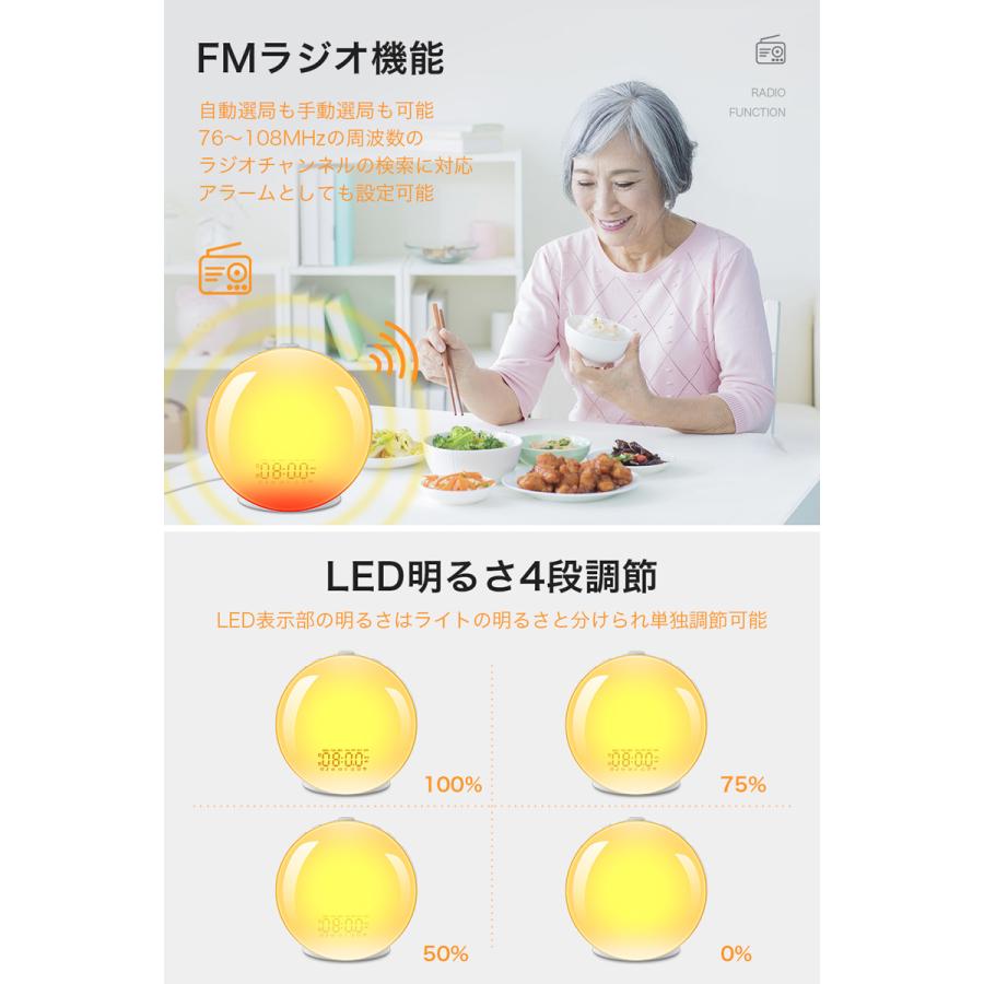 目覚ましライト 目覚まし時計 光 大音量 ライト デジタル