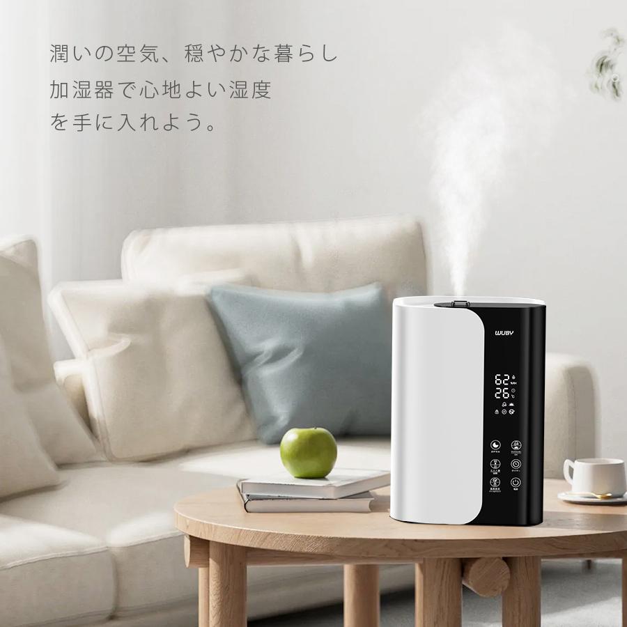 加湿器 大容量 卓上 6L 加湿機 ハイブリッド加湿器 スチーム式 加湿器 大容量 卓上 6L 加湿機 ハイブリッド加湿器 スチーム式