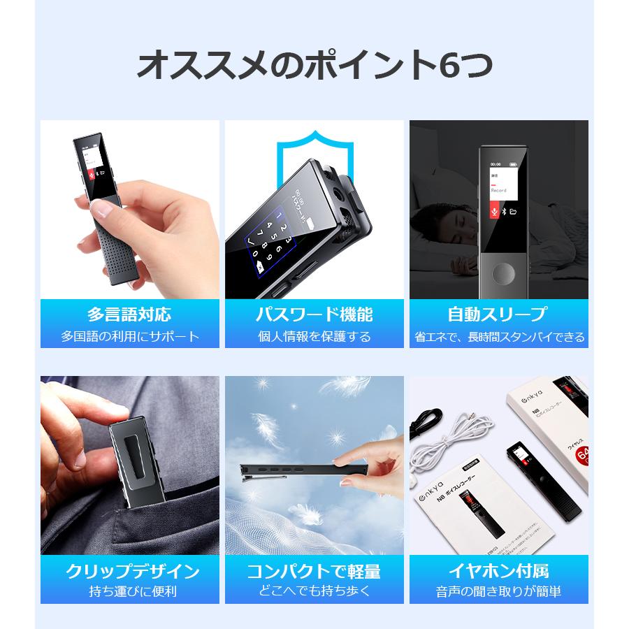 ボイスレコーダー icレコーダー 64GB 録音機 ワンボタン録音 大 ボイスレコーダー icレコーダー 64GB 録音機 ワンボタン録音 大