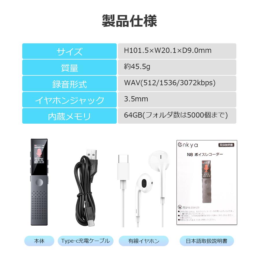 ボイスレコーダー icレコーダー 64GB 録音機 ワンボタン録音 大 ボイスレコーダー icレコーダー 64GB 録音機 ワンボタン録音 大