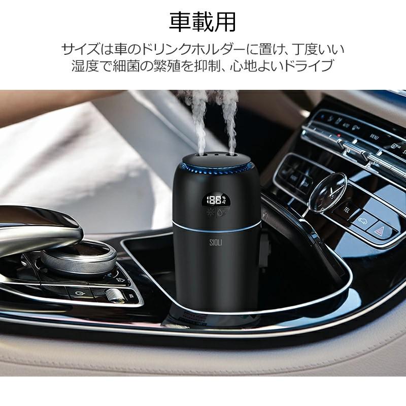 加湿器 卓上 小型 オフィス 500ml 次亜塩素酸水対応 アロマ 大容量 2