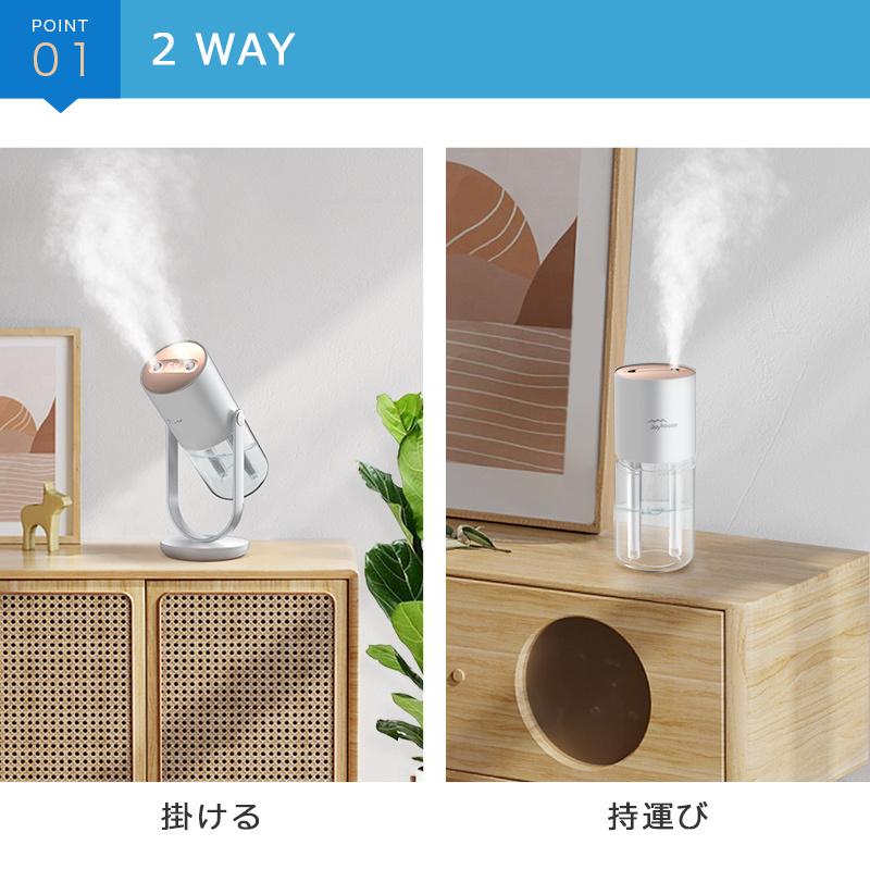 加湿器 卓上 超音波式 オフィス 500ml 次亜塩素酸水対応 アロマ 大容量 スチーム 2吹出し口 180°上下調整 静音 充電式 小型 空焚き防止 8時間連続加湿｜usamdirect｜05