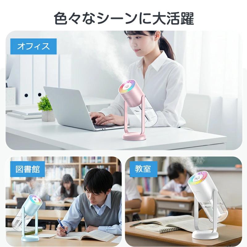 加湿器 卓上 300ml 90°回転 アロマ 超音波 小型 次亜塩素酸水対応 星空