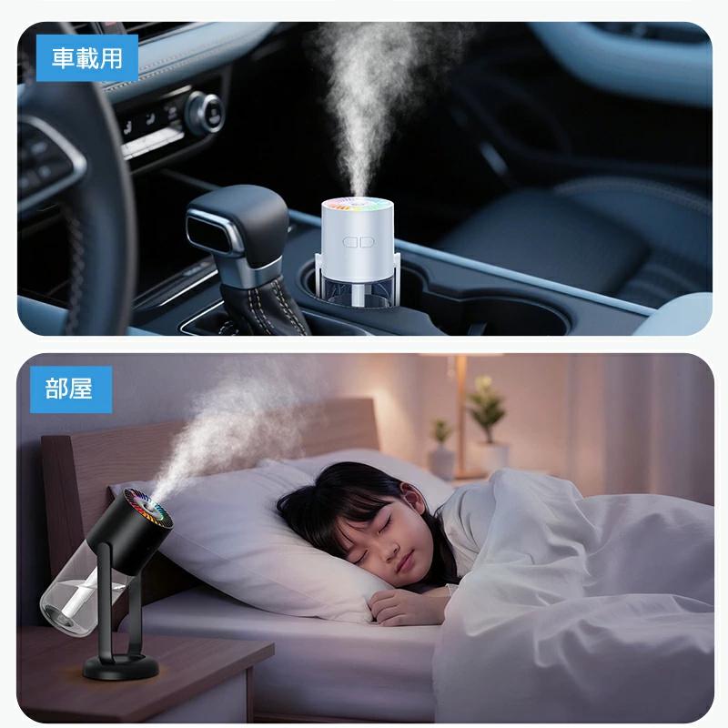 加湿器 卓上 300ml 90°回転 アロマ 超音波 小型 次亜塩素酸水対応 星空