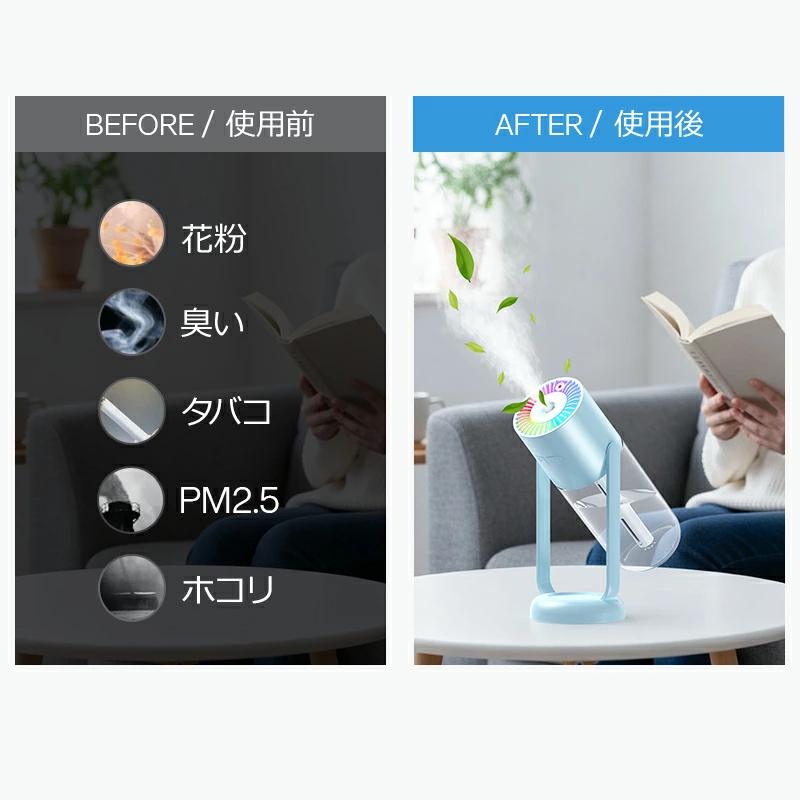 加湿器 卓上 300ml 90°回転 アロマ 超音波 小型 次亜塩素酸水対応 星空