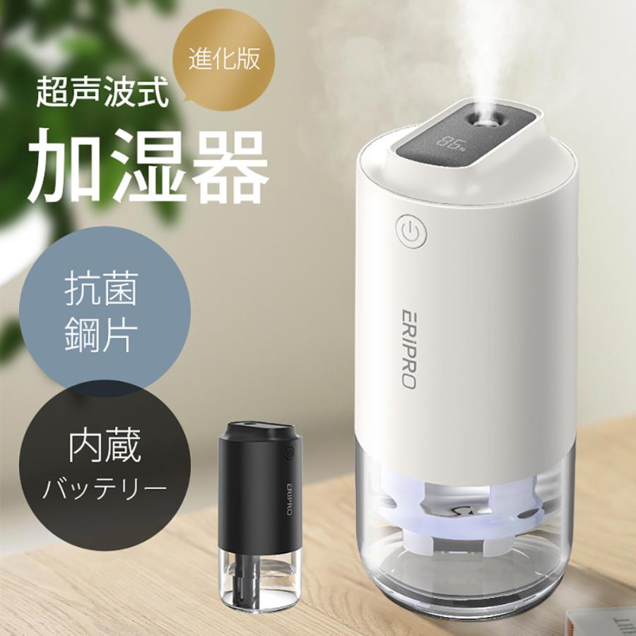加湿器 卓上 おしゃれ 超音波 卓上加湿器 オフィス アロマ 静音 加湿器 卓上 おしゃれ 超音波 卓上加湿器 オフィス アロマ 静音
