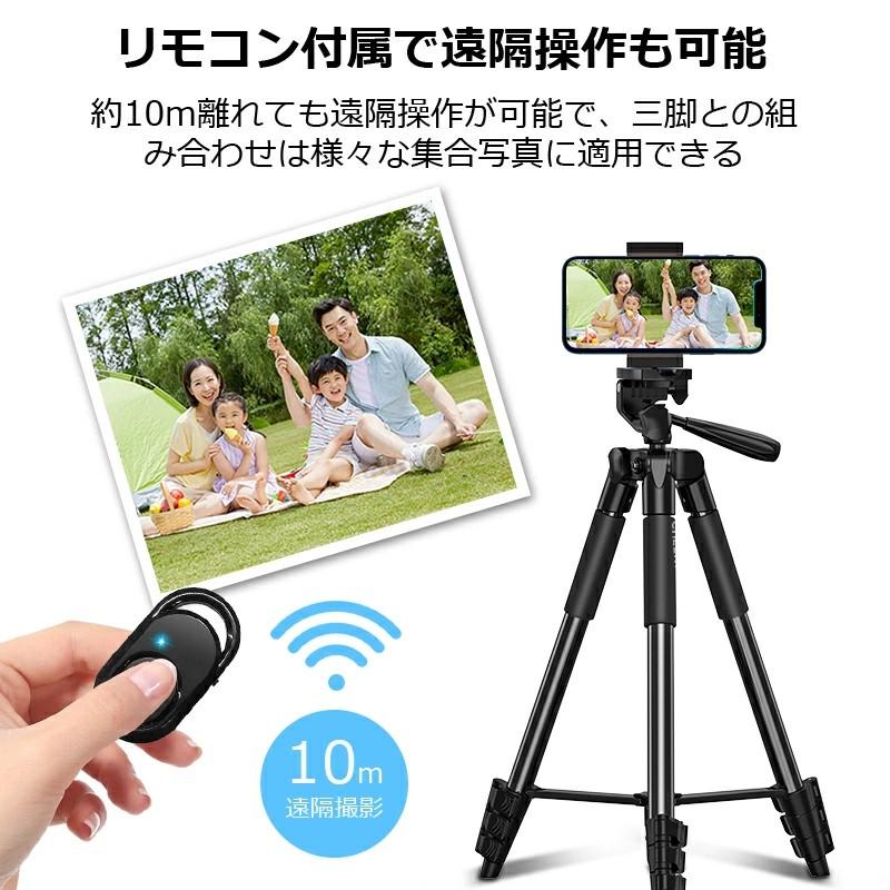 クーポン+ポイント最安2189円 」三脚スタンド 三脚 スマホ クーポン+ポイント最安2189円 」三脚スタンド 三脚 スマホ