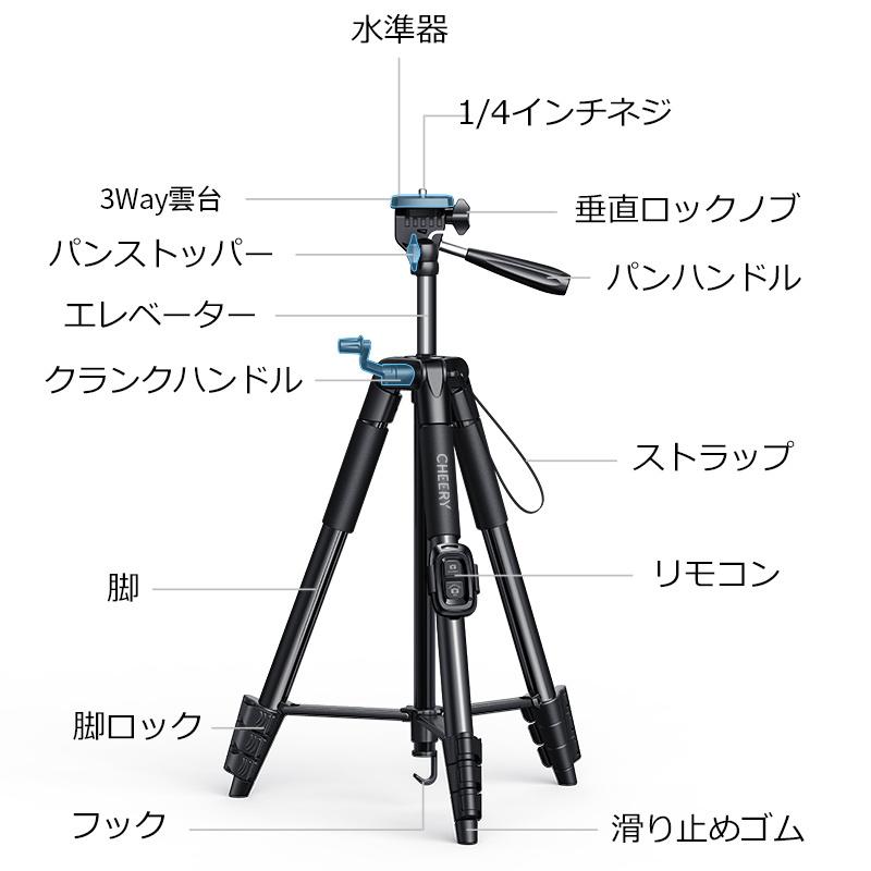 三脚スタンド 三脚 スマホ ビデオカメラ カメラ三脚 5段階伸縮 360度回転 3WAY雲台 撮影 カメラ 一眼レフ 自撮り リモコン付 Bluetooth5.0 伸縮式 折り畳み｜usamdirect｜15