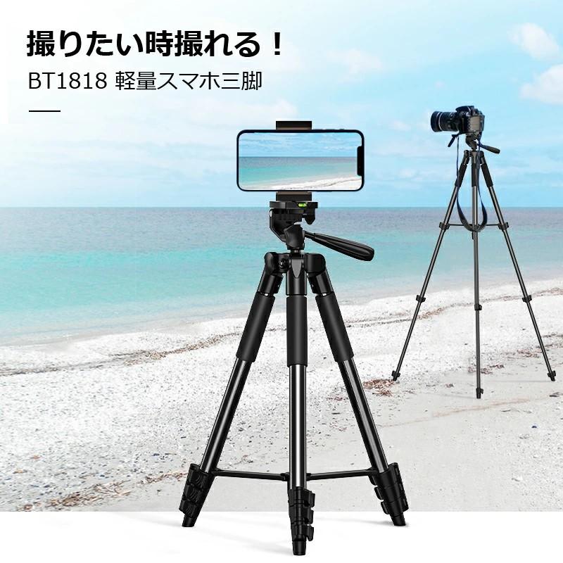 クーポン+ポイント最安2189円 」三脚スタンド 三脚 スマホ クーポン+ポイント最安2189円 」三脚スタンド 三脚 スマホ