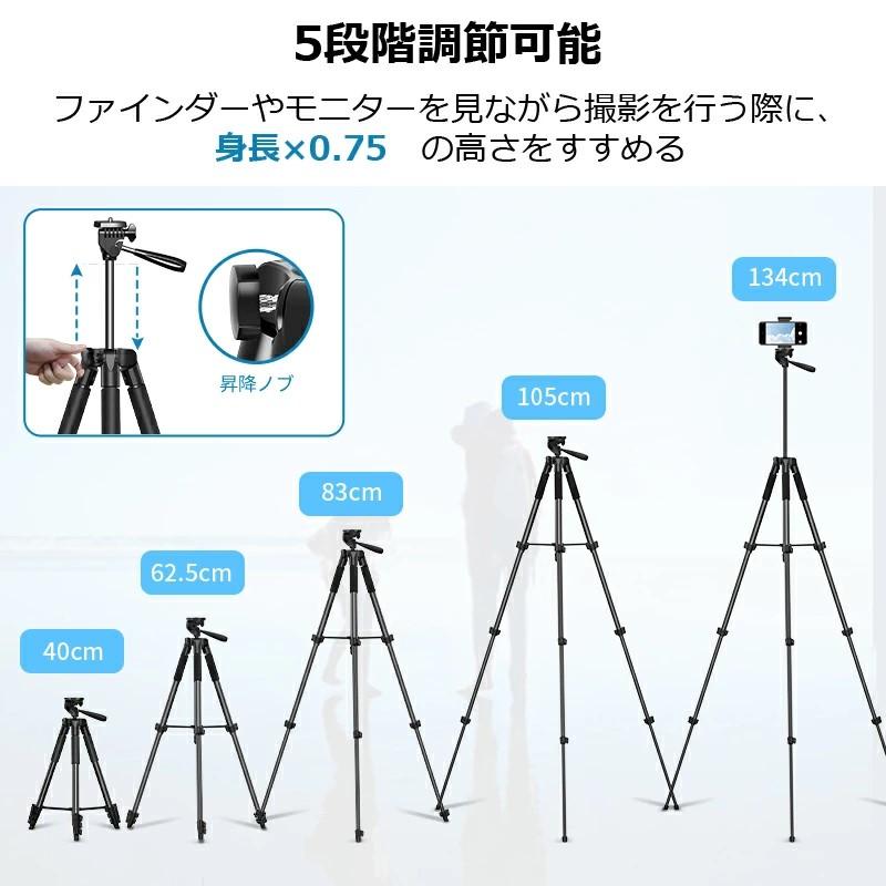 クーポン+ポイント最安2189円 」三脚スタンド 三脚 スマホ クーポン+ポイント最安2189円 」三脚スタンド 三脚 スマホ