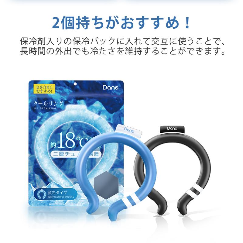 クールリング キッズ 大人 子供 ネッククーラー 2層構造 4時間冷感持続 繰り返し利用 ひんやり冷感 結露しない 18℃自然凍結 アイスネックバンド 暑さ対策グッズ｜usamdirect｜21