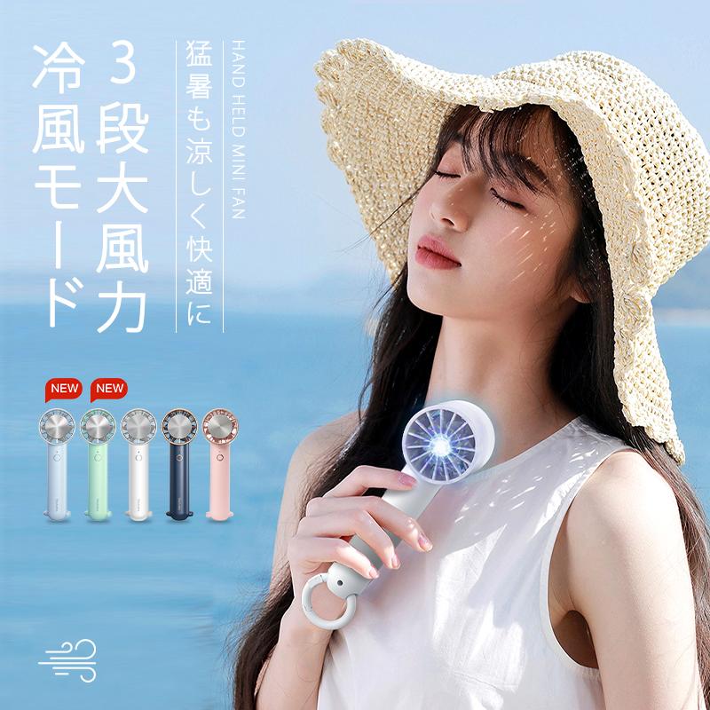 ハンディファン 卓上 扇風機 クーラー 3段階風量 冷却モード ハンディファン 卓上 扇風機 クーラー 3段階風量 冷却モード