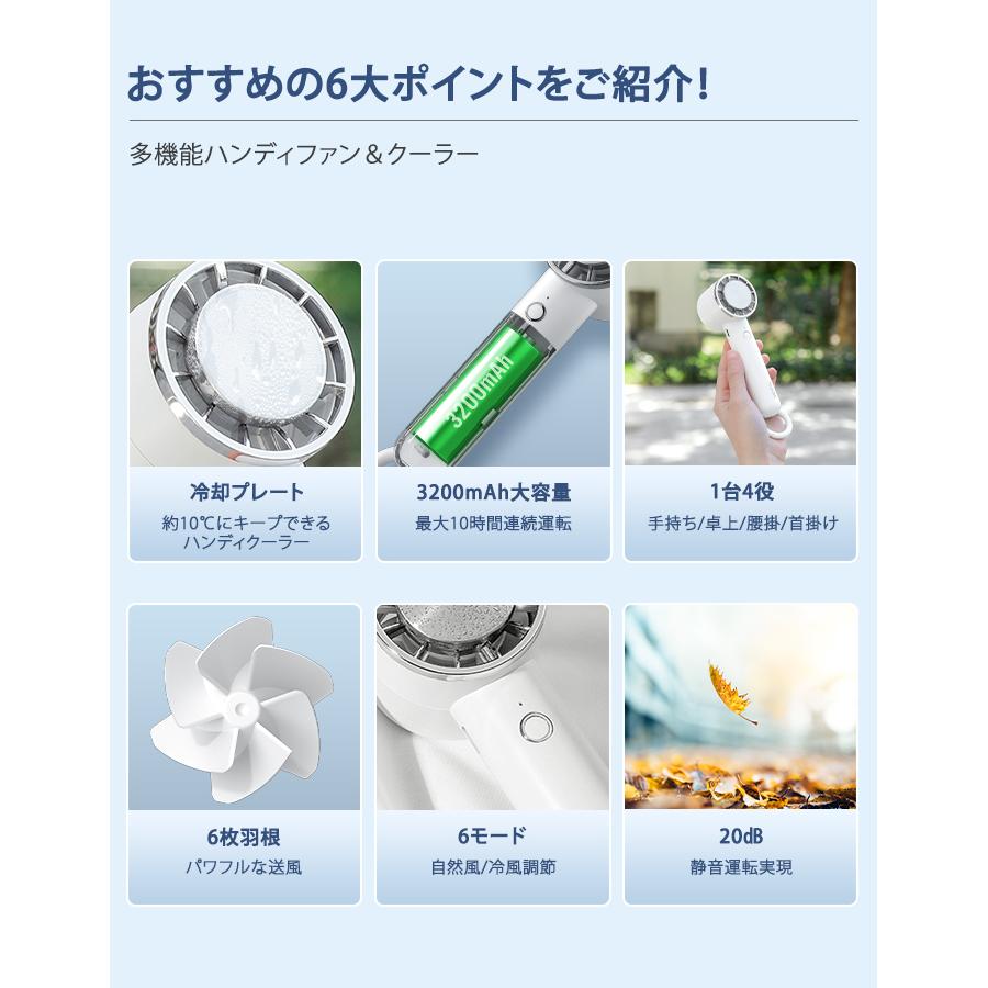 ハンディファン 卓上 扇風機 クーラー 3段階風量 冷却モード 小型