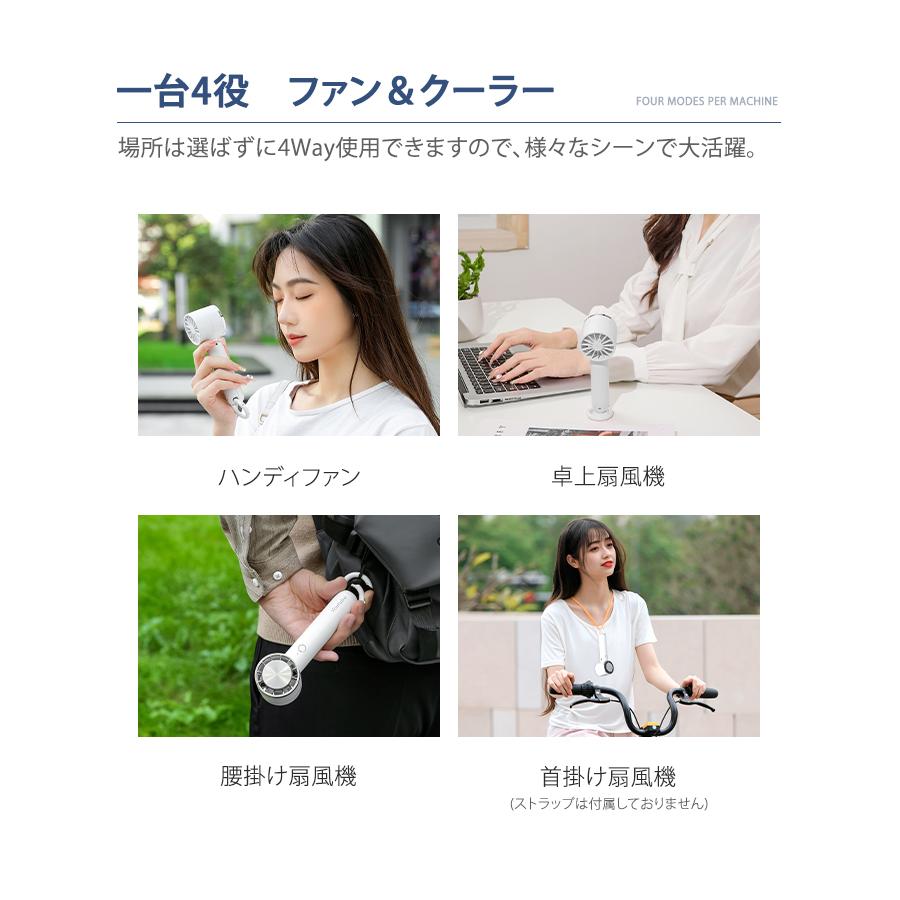 ハンディファン 卓上 扇風機 クーラー 3段階風量 冷却モード 小型