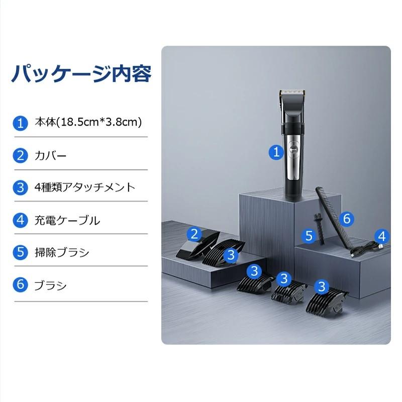 バリカン 散髪 ヘアカッター 充電式 セルフカット 家庭用 業務用