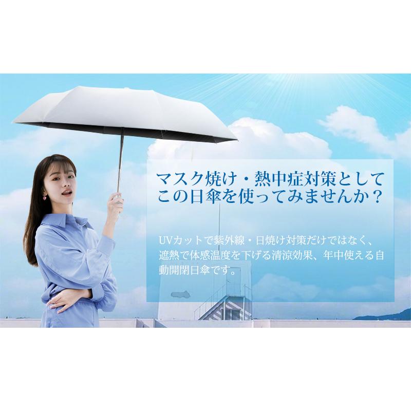 日傘 完全遮光 折りたたみ傘 自動開閉 uvカット 折りたたみ 傘 日傘 完全遮光 折りたたみ傘 自動開閉 uvカット 折りたたみ 傘
