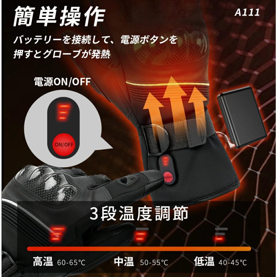 クーポンで6,780円」電熱グローブ ヒーターグローブ 8000mAh/10000mAh