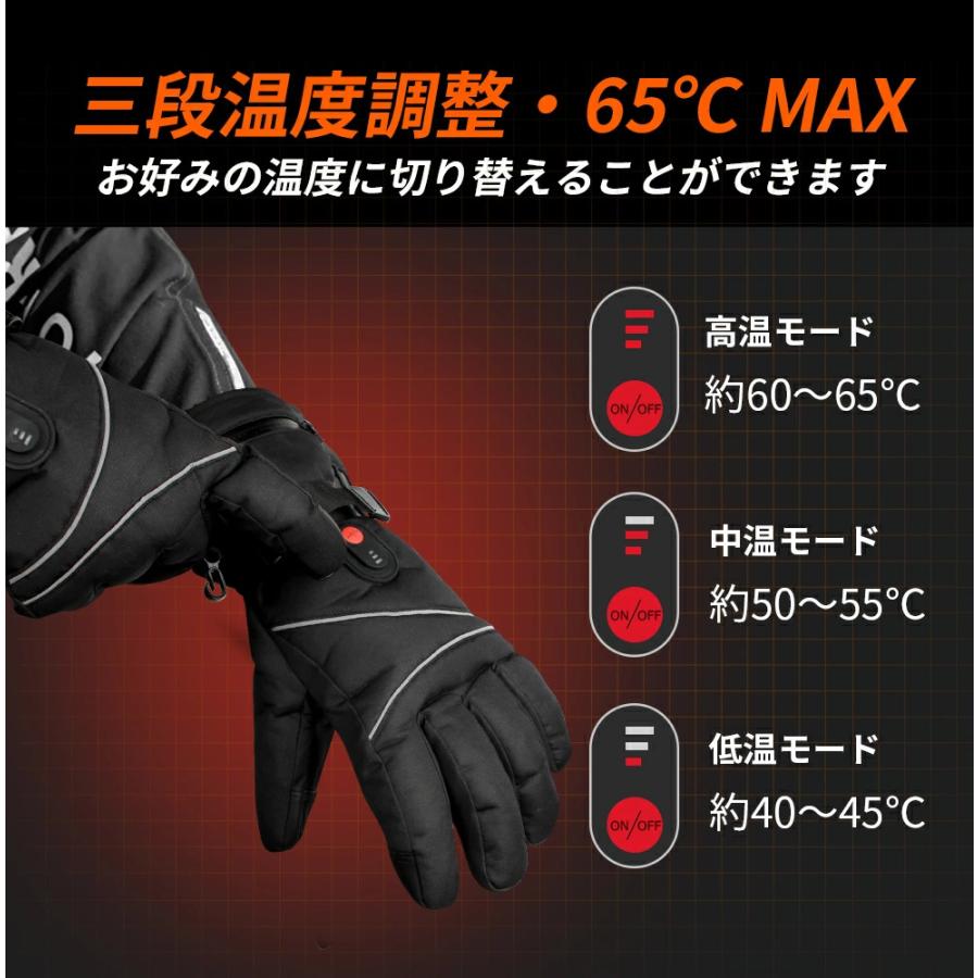 クーポンで6,780円」電熱グローブ ヒーターグローブ 8000mAh/10000mAh