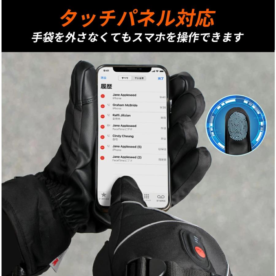 クーポンで6,780円」電熱グローブ ヒーターグローブ 8000mAh/10000mAh
