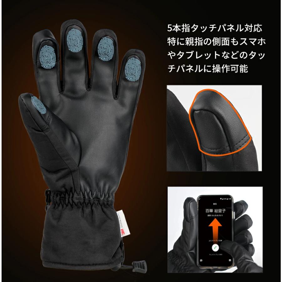 電熱グローブ 電熱手袋 バイク ヒーター手袋 3M 防水 シンサレート　Lサイズ 電熱グローブ 電熱手袋 バイク ヒーター手袋 3M 防水 シンサレート L