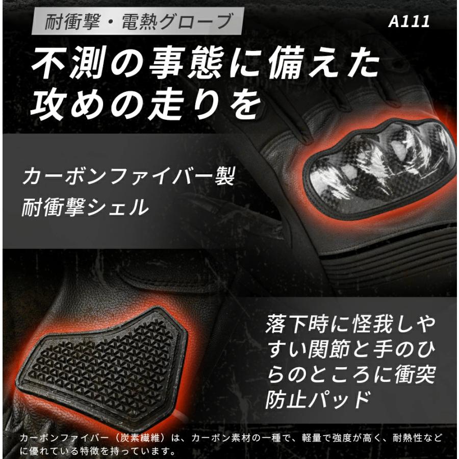 送料無料 冬新作 電熱グローブ バイク 3M保温素材＆バッテリー ヒーターグローブ 冬用 3Mシンサレート バッテリー付き 高機能 保温 裏起毛 3段階温度調整 バイクグローブ 冬 防寒 タッチパネル対応 温度調節 防寒対策 防水 防風 撥水加工 クーポンで6,780円」電熱グローブ ヒーターグローブ 8000mAh/10000mAh