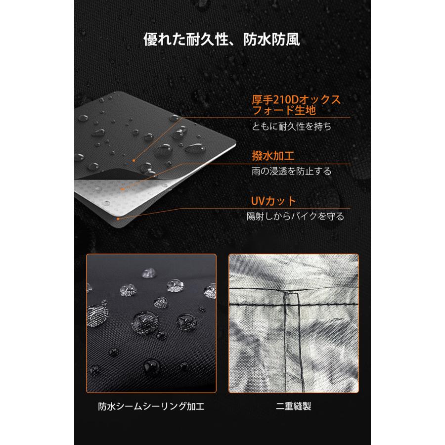 バイクカバー 厚手 耐熱 防水 3サイズ 溶けない 耐熱バイクカバー 防水 厚手 オートバイカバー 撥水加工 UVカット 風飛び防止 アクティブウィナー 暑さ対策 |  | 06