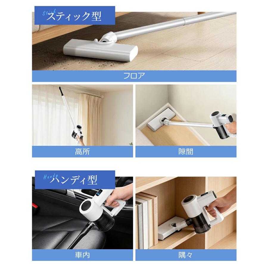 掃除機 コードレス 35000Pa吸引力 45分連続稼働 体感0.5kg軽量 HEPAフィルター LCD液晶ディスプレイ スティッククリーナー スティック掃除機 |  | 12