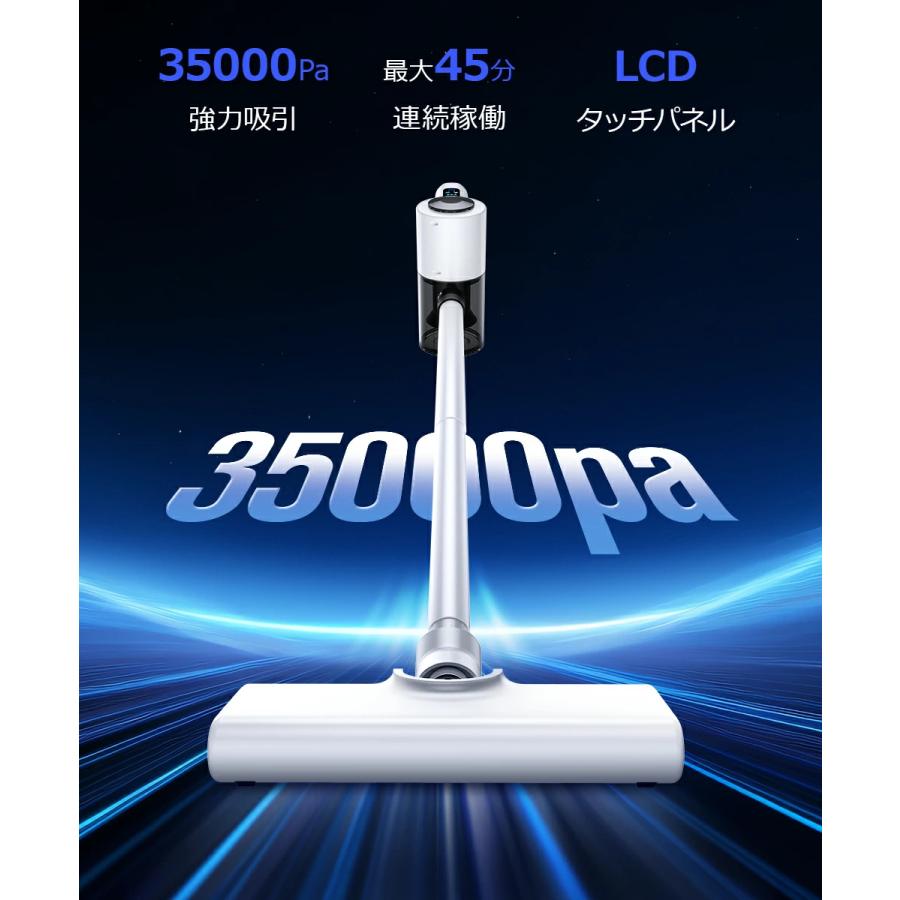 掃除機 コードレス 35000Pa吸引力 45分連続稼働 体感0.5kg軽量 HEPA