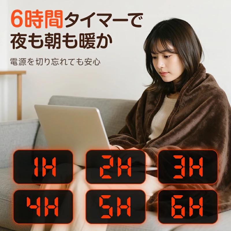 TOMORO 「クーポンで3,546円」電気毛布 掛け敷き USB/DC給電 1枚7WAY&