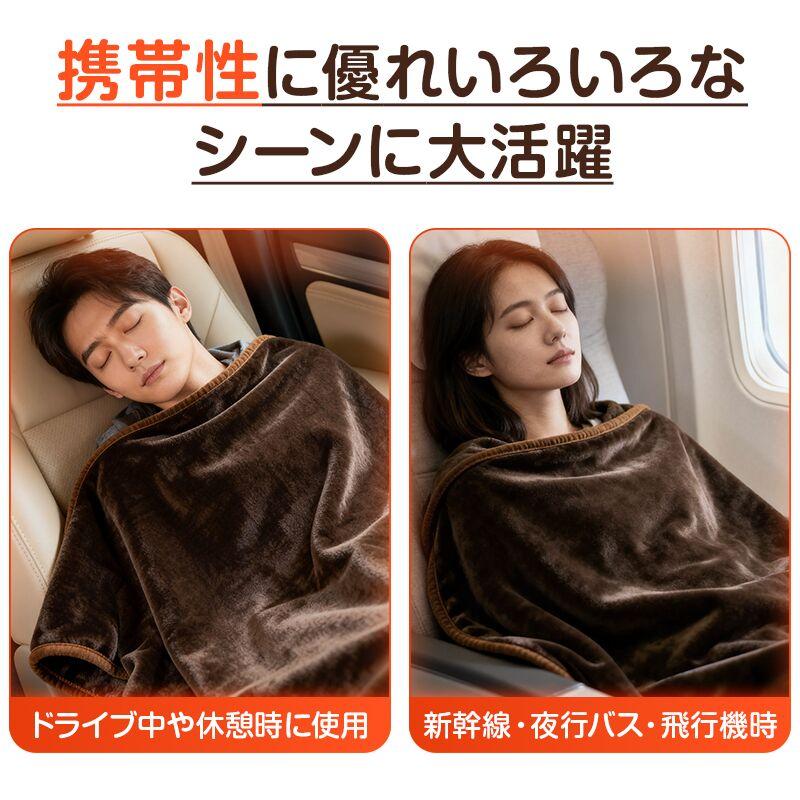 新品未開封 22AW FCRB USB 電気ブランケット BLACK TOMORO 「クーポンで3,546円」電気毛布 掛け敷き USB/DC給電 1枚7WAY&