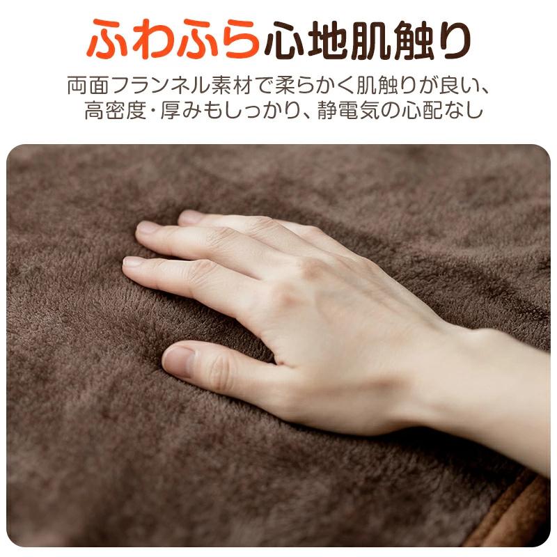TOMORO 「クーポンで3,546円」電気毛布 掛け敷き USB/DC給電 1枚7WAY&
