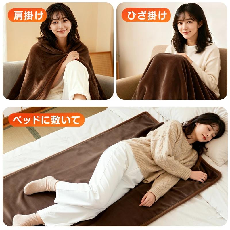 TOMORO 「クーポンで3,546円」電気毛布 掛け敷き USB/DC給電 1枚7WAY&