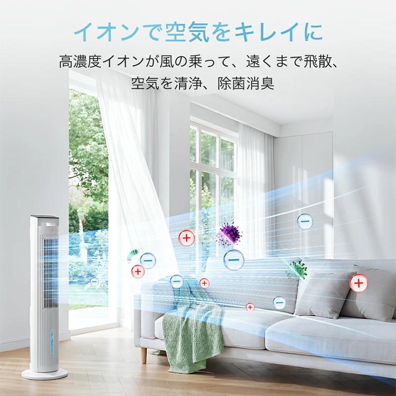クーポンで11800円」冷風機 扇風機 冷風扇 保冷剤付 -20℃強力冷風 8