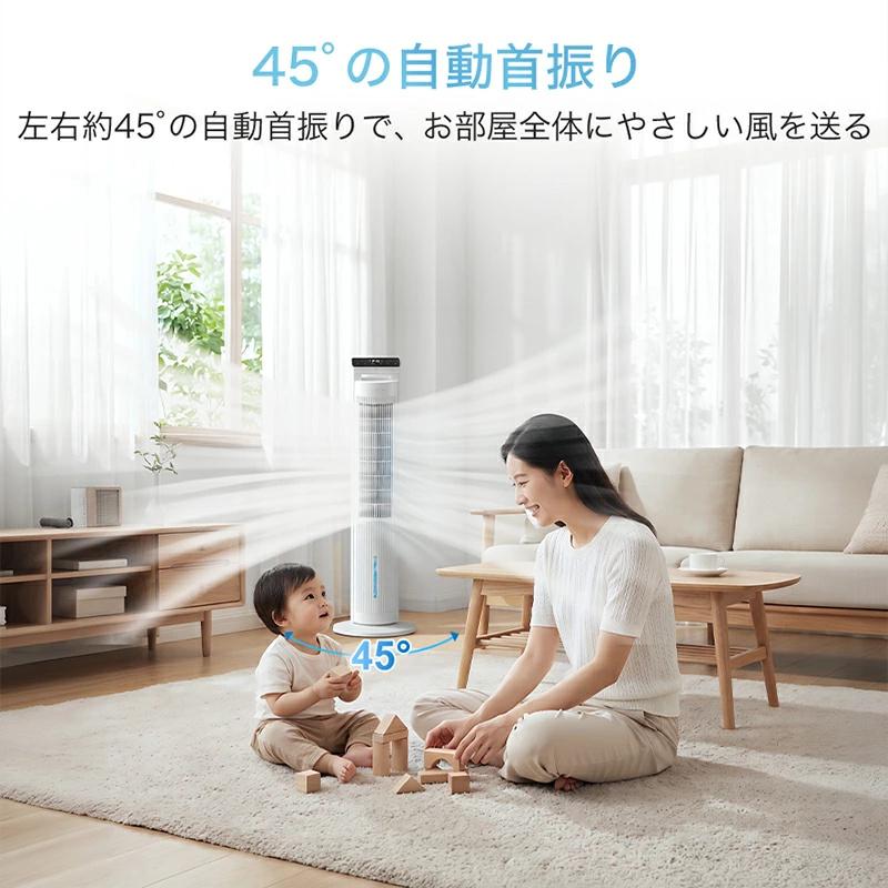 冷風機 扇風機 冷風扇 保冷剤付 -20℃強力冷風 8段階風量 1秒冷却 冷風