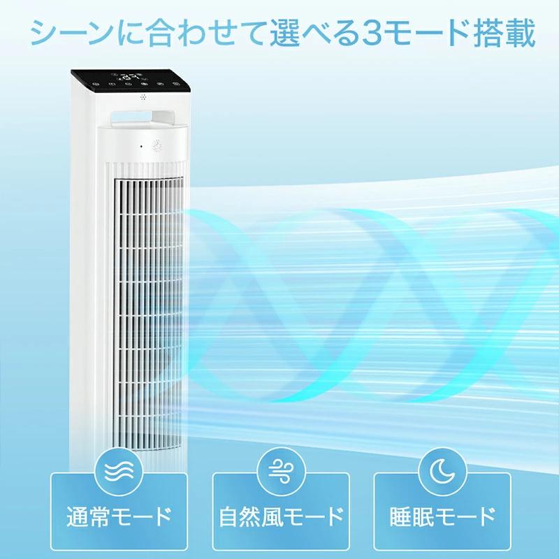 冷風機 扇風機 冷風扇 保冷剤付 -20℃強力冷風 8段階風量 1秒冷却 冷風