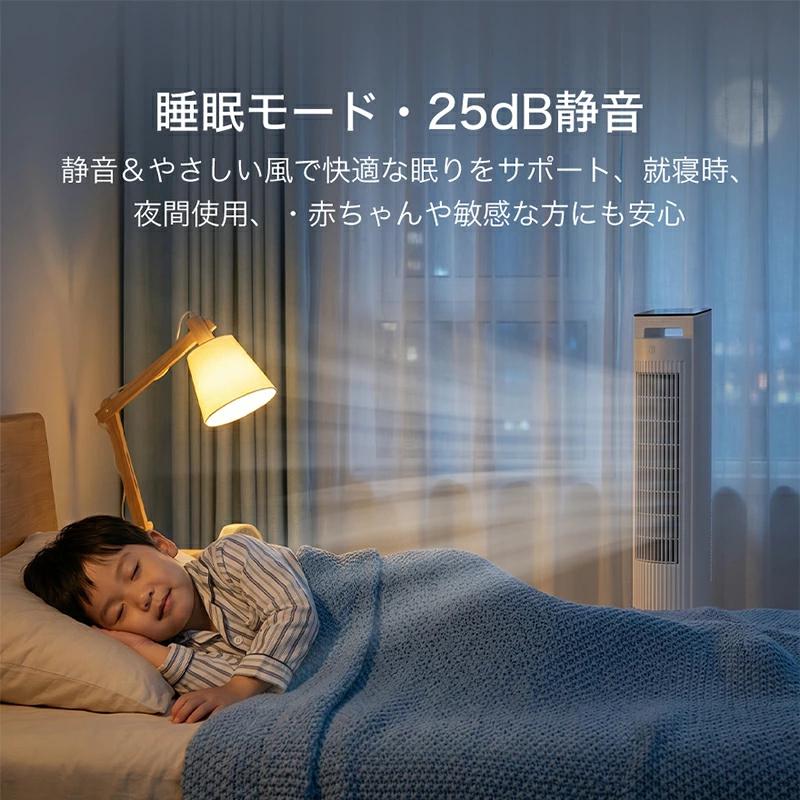 クーポンで11800円」冷風機 扇風機 冷風扇 保冷剤付 -20℃強力冷風 8