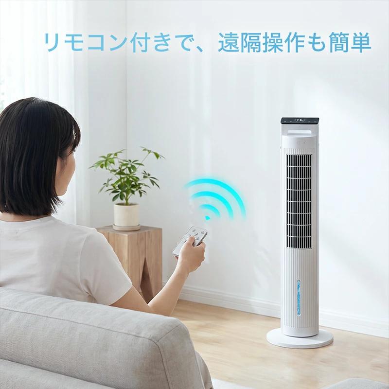 冷風機 扇風機 冷風扇 保冷剤付 -20℃強力冷風 8段階風量 1秒冷却 冷風