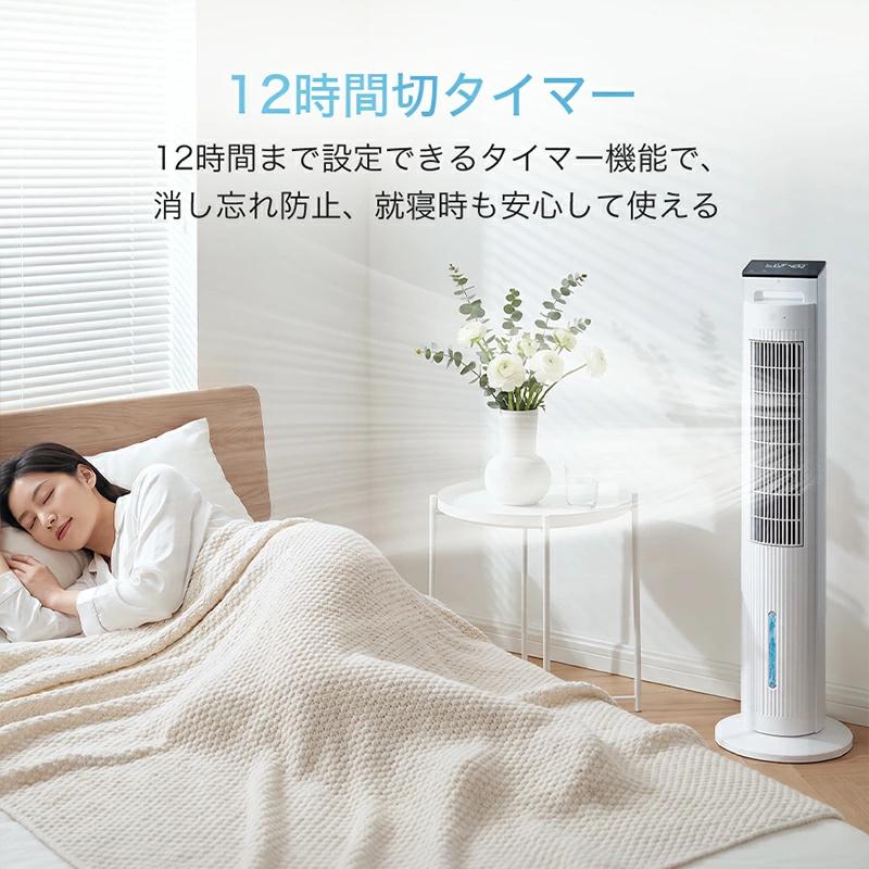 冷風機 扇風機 冷風扇 保冷剤付 -20℃強力冷風 8段階風量 1秒冷却 冷風