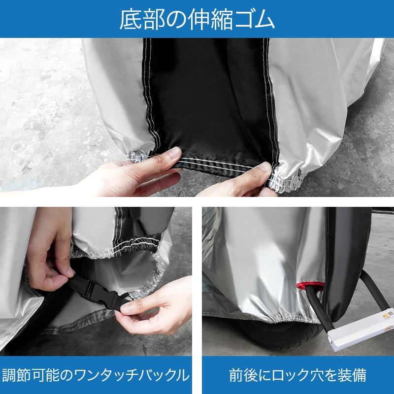 自転車カバー 厚手 サイクルカバー 丈夫 破れにくい 防水 防塵 レイン
