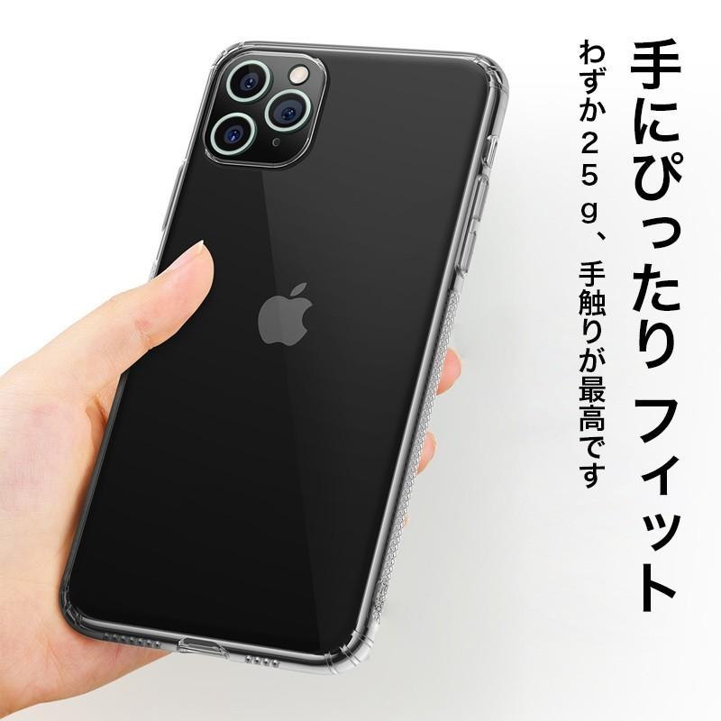 Iphone11 ケース Iphone11pro ケース Iphone11pro Max ケース クリアケース アイフォン11pro クリア 透明 耐衝撃 薄い おしゃれ シンプル C1jymi Usamdirect 通販 Yahoo ショッピング
