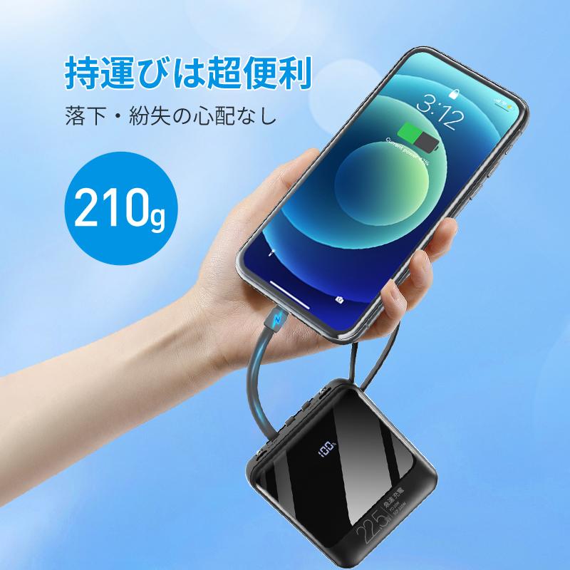 DeliToo モバイルバッテリー 軽量 小型 22800mAh バッテリー 22.5W