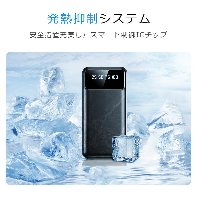 モバイルバッテリー 大容量 軽量 40000mAh 急速充電 2台同時充電 小型