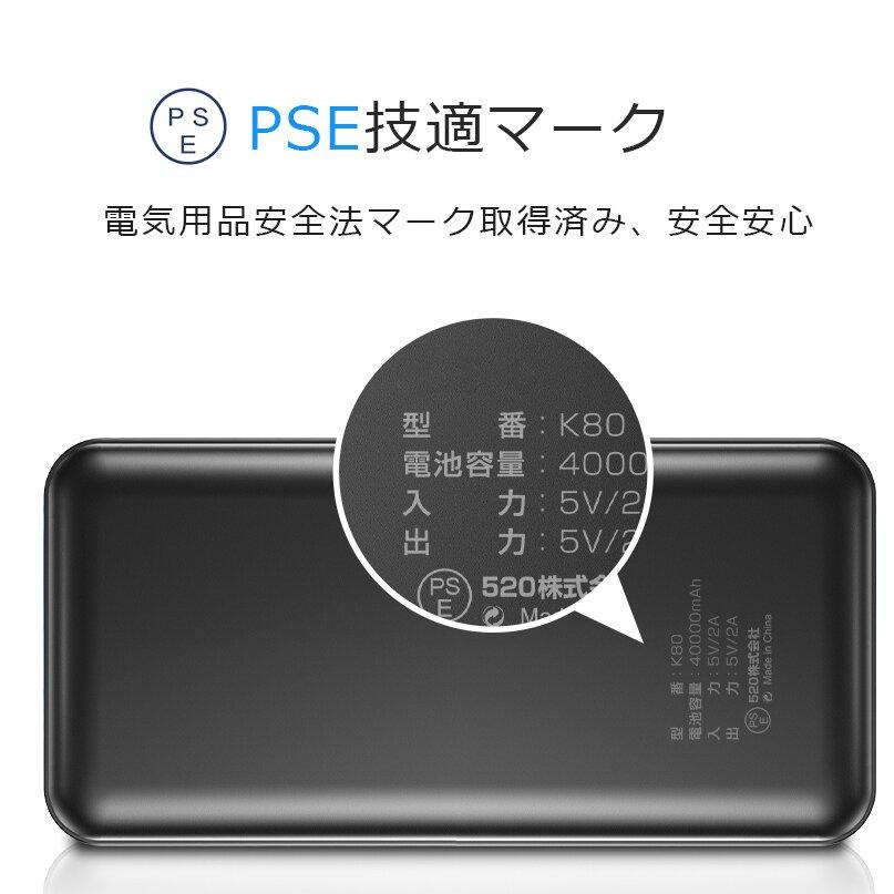 モバイルバッテリー 大容量 軽量 40000mAh 急速充電 2台同時充電 小型