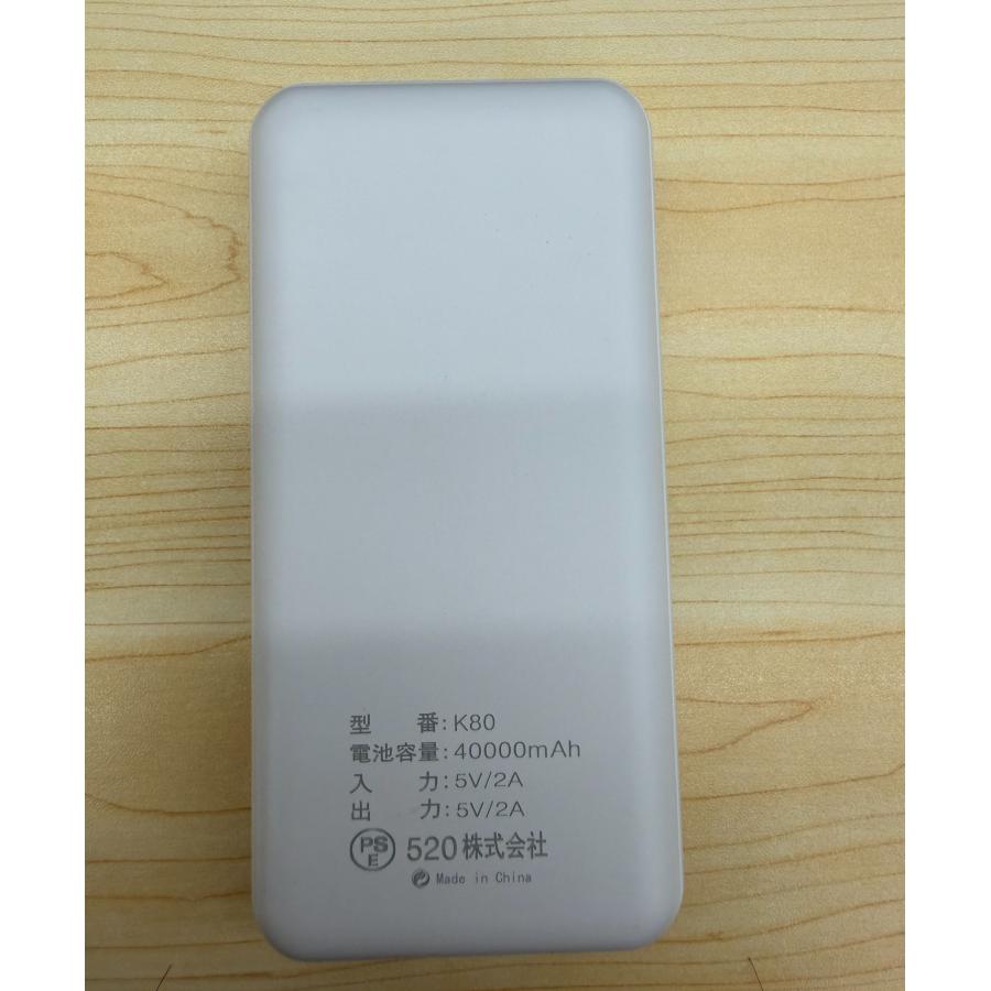 モバイルバッテリー 大容量 軽量 40000mAh 急速充電 2台同時充電 小型