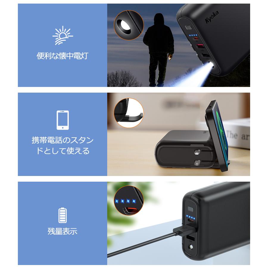 KYOKA モバイルバッテリー 軽量 大容量 15000mAh AC式充電器 KYOKA モバイルバッテリー 軽量 大容量 15000mAh AC式充電器