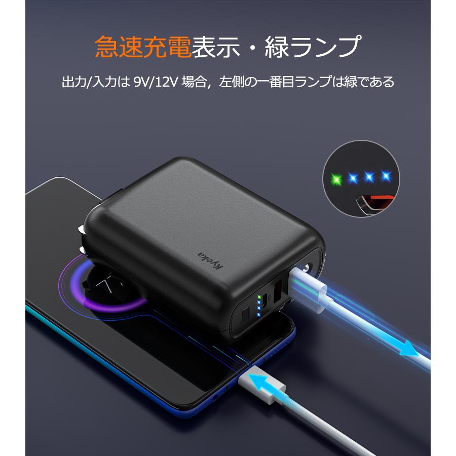 KYOKA モバイルバッテリー 軽量 大容量 15000mAh AC式充電器 KYOKA モバイルバッテリー 軽量 大容量 15000mAh AC式充電器