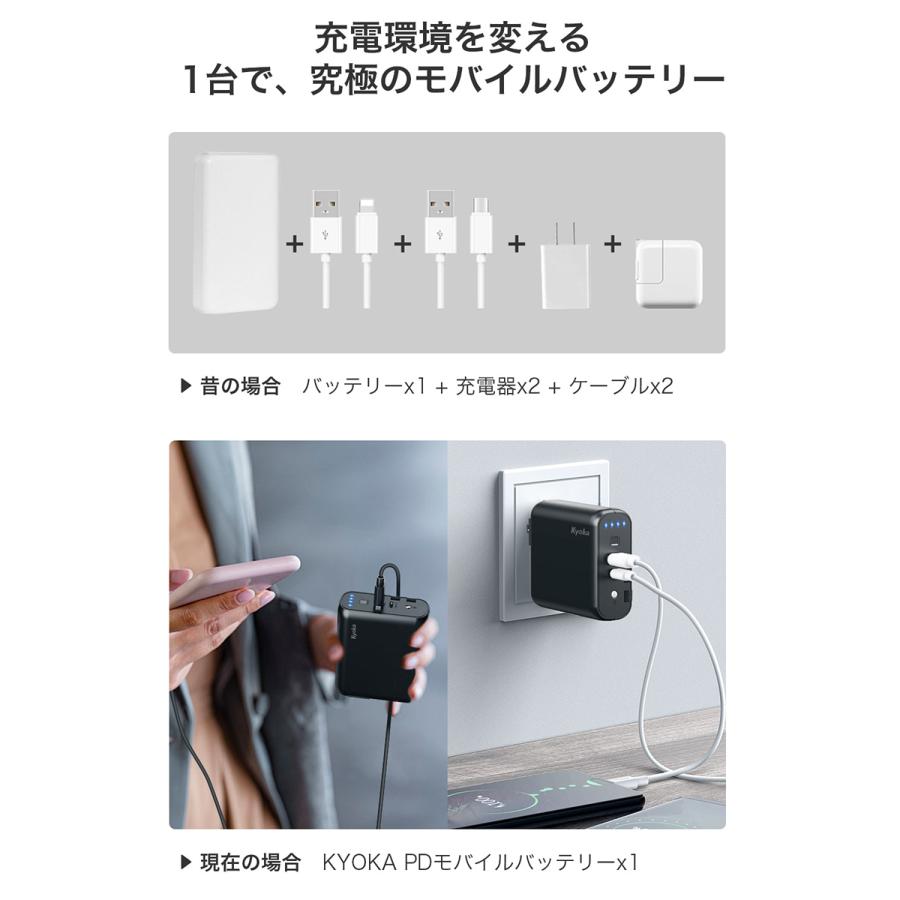 モバイルバッテリー コンセント ACアダプター 9600mAh PD対応18W&ケーブル内蔵&菱/丸PSE認証済 USB-C 急速充電器｜usamdirect｜04